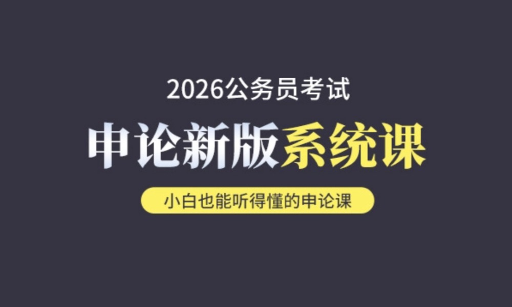 2025年国家公务员考试水利部拟补充录用公务员公示公告